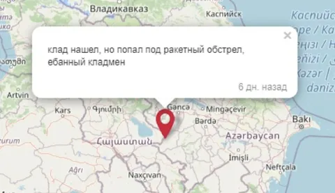 Кладмен попал под обстрел