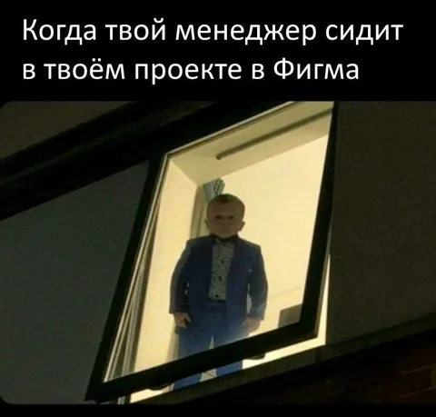 Менеджер сидит в проекте