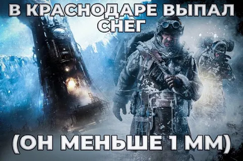 В Краснодаре выпал снег