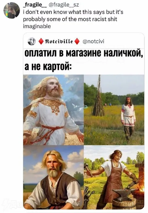 Оплатил наличкой, а не картой