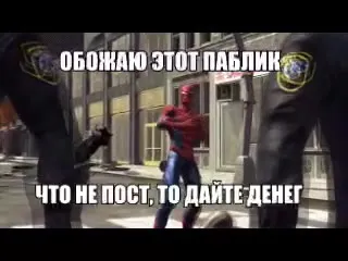 Обожаю этот паблик