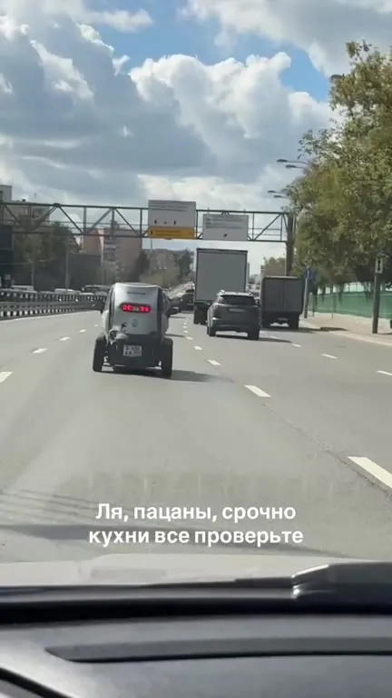 Кофеварка поехала по дороге