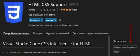 CSS оказался в категории Other