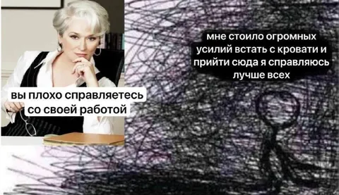 Когда идеально справляешься с работой