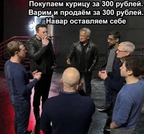 Наценка остаётся себе