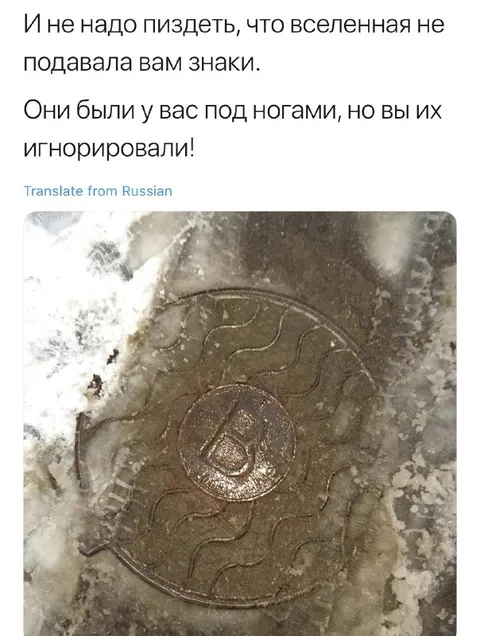 Вселенная подавала знаки