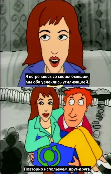Повторно используем друг друга