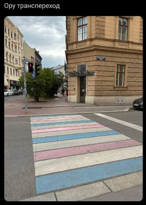 Ору транспереход