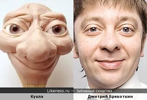 Кукла похожа на Дмитрия Брекоткина