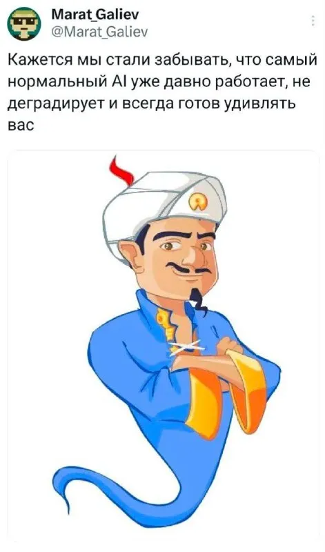Самый нормальный AI