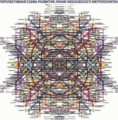 Библейски достоверная схема метро