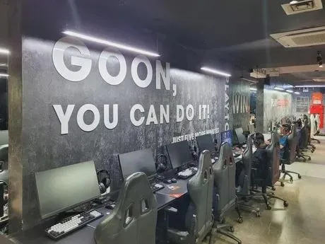 Goon, You Can Do It