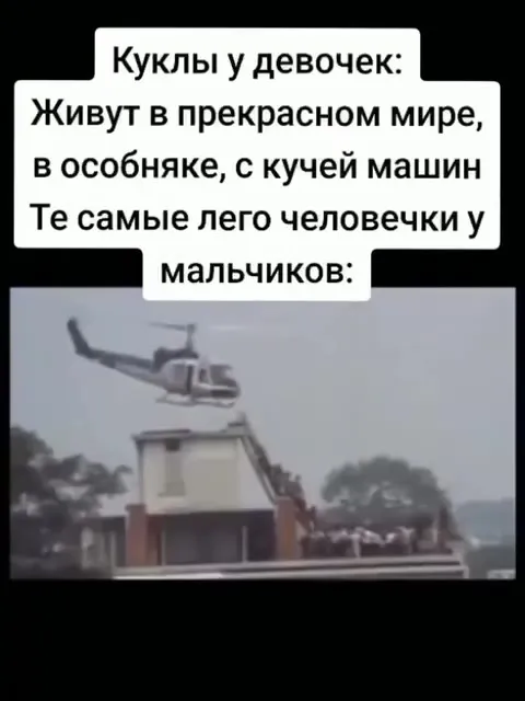 Куклы у мальчиков