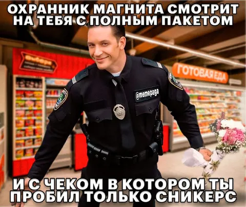 Охранник заметил один батончик