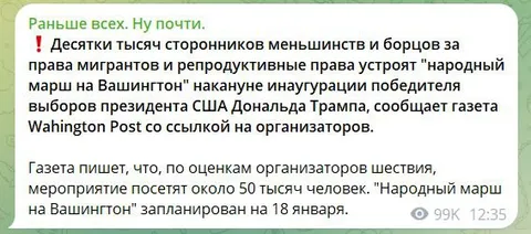 Пятьдесят тысяч идут разбираться