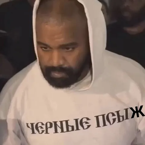 Кanye в белом худи