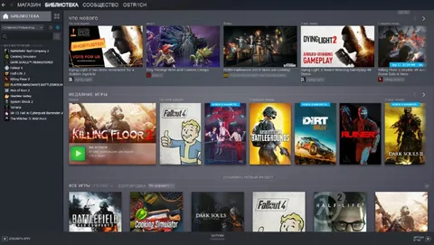 Steam Library Redesign Screenshot