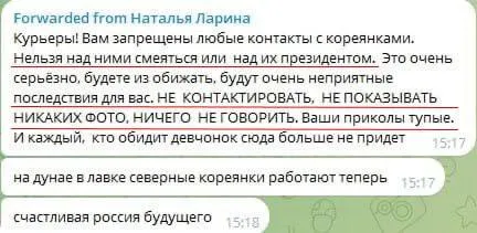 Счастливая Россия будущего