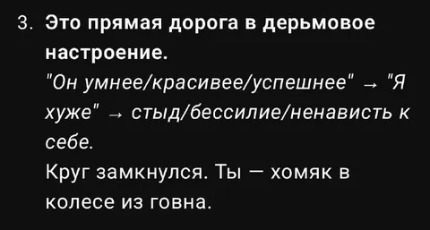 Хомяк в колесе из говна