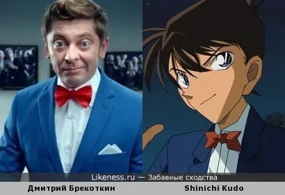 Дмитрий Брекоткин и Синичи Кудо