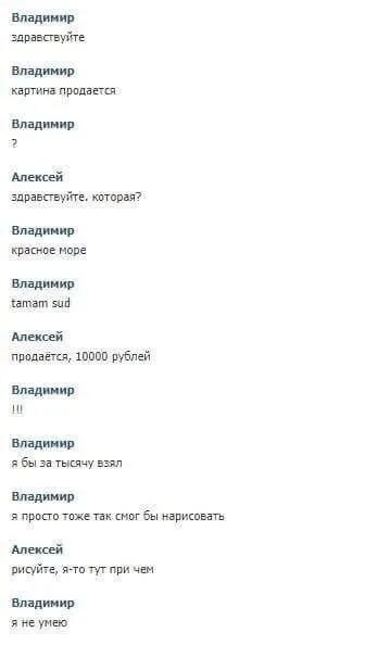 Я тоже так нарисую