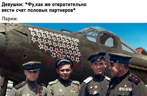 Парни ведут счёт побед