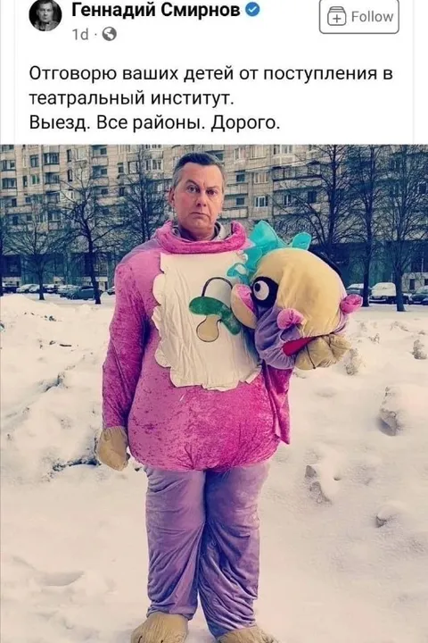Выездные театральные райдеры