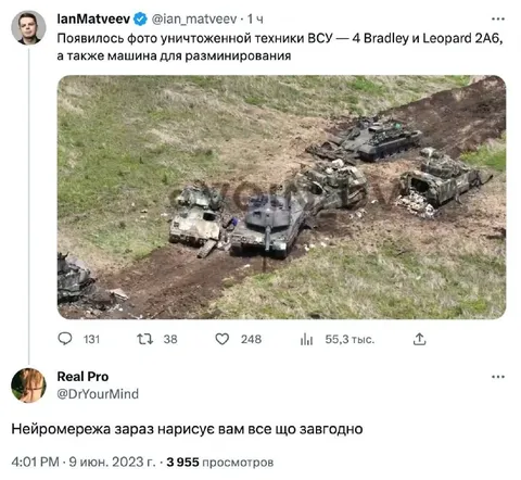 Нейросеть нарисует что угодно