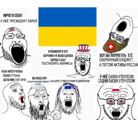 Геополитические фантазии Вояка