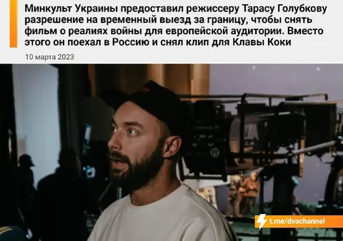 Режиссёр снял клип вместо фильма о войне