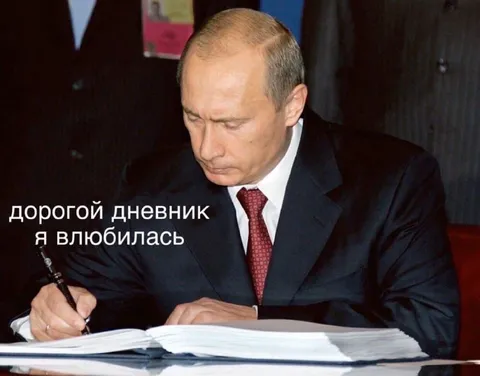 Дорогой дневник, я влюбилась