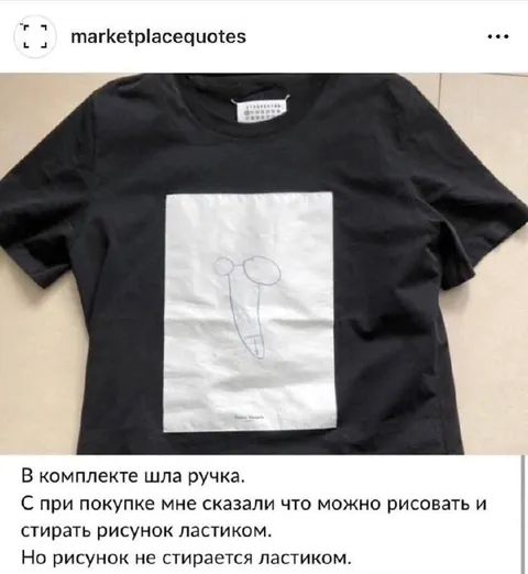 Рисунок не стирается ластиком