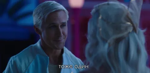 Тоже один
