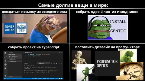 Самые долгие вещи в мире