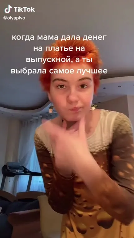 Платье с каплями воды