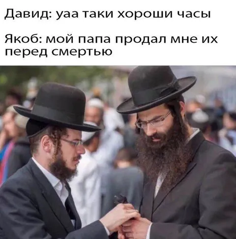 Часы от папы перед смертью