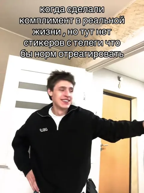 Когда нет стикеров для реакции