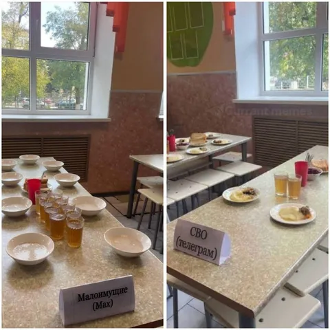 Столовая для малоимущих и СВО