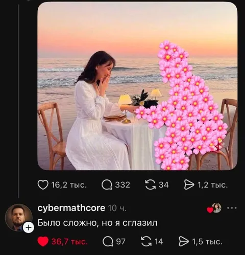 Я всё-таки сглазил