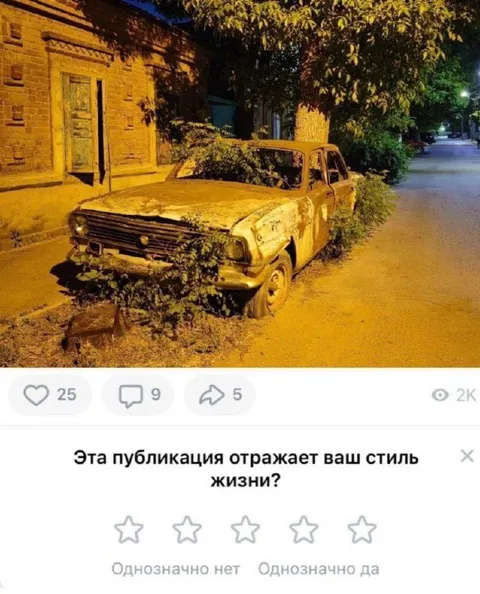 Машина отражает стиль жизни