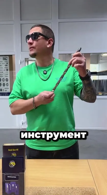 Инструмент за сто