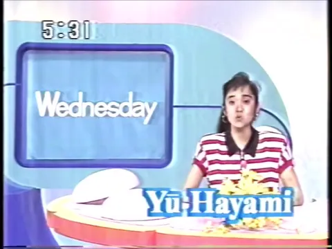 Yu Hayami on Wednesday