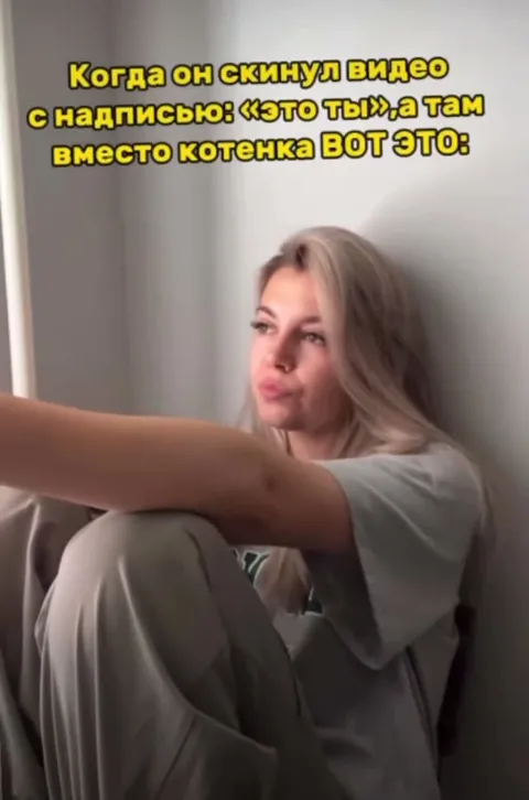 Вместо котенка — падение на турникете