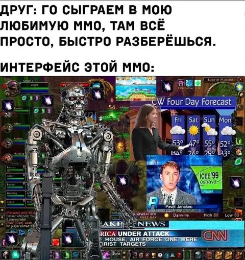 Интерфейс любимой ММО