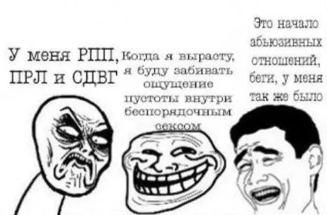 Когда пытаешься заглушить пустоту