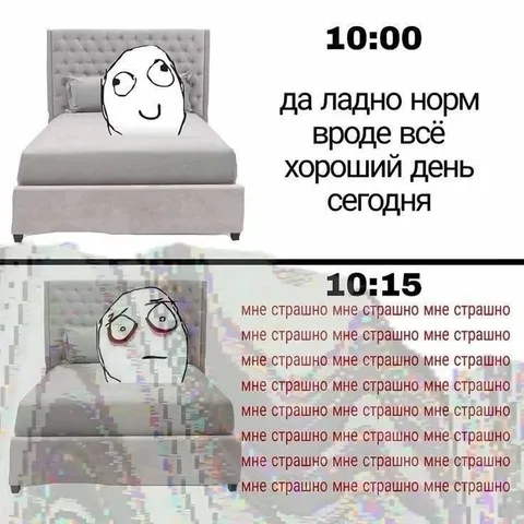 Спокойное утро за 15 минут