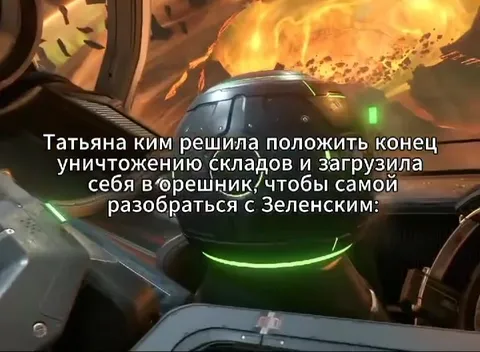 Татьяна летит разбираться с Зеленским