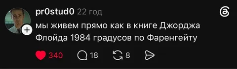 Книга Джорджа Флойда