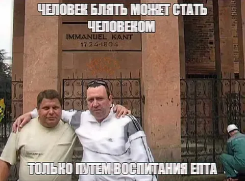 Человек может стать человеком