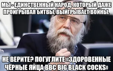 Единственный народ, выигрывающий войны